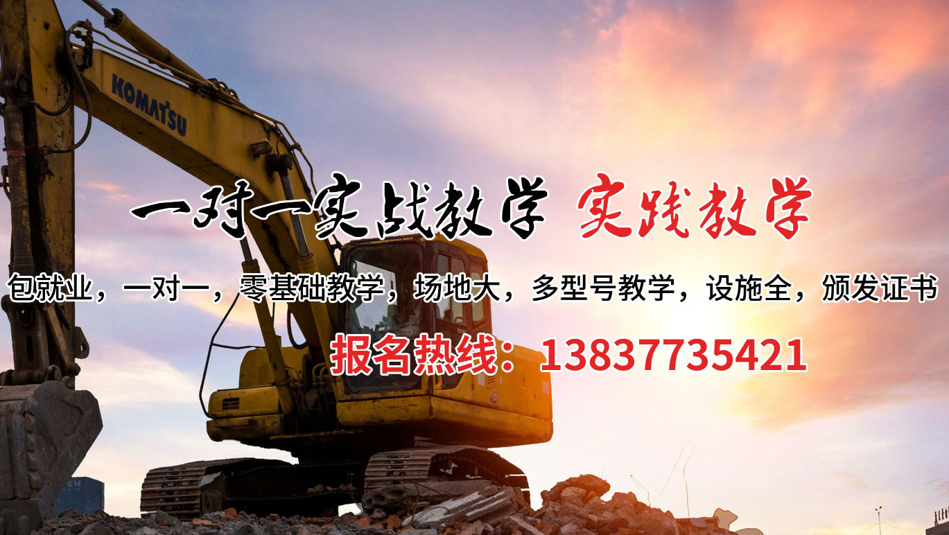 榆中县挖掘机培训案例